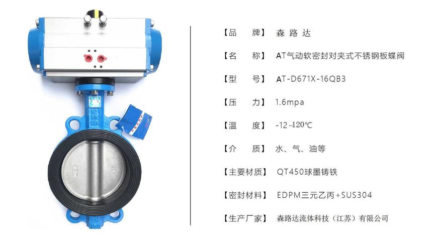 蝶阀d371j中J表示的是什么