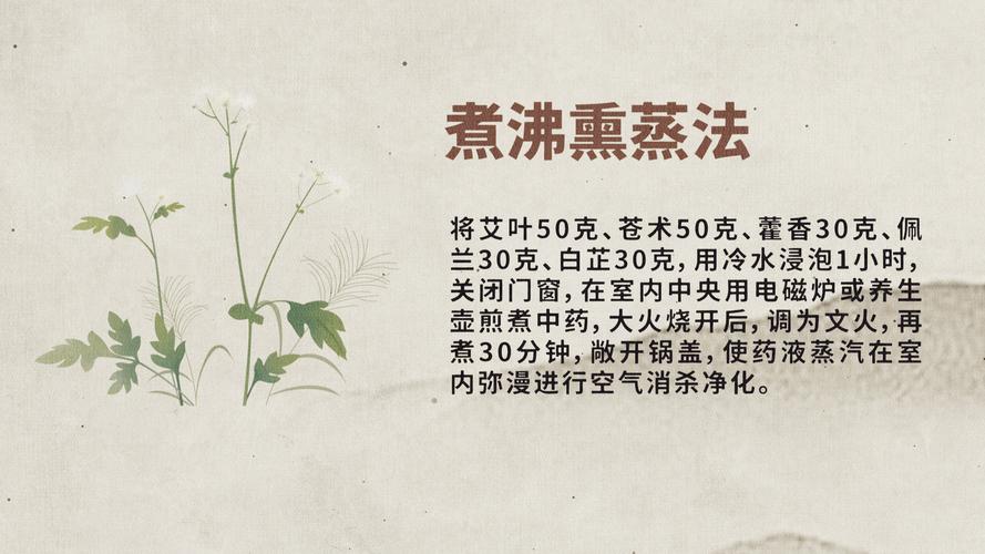 熏蒸后多久可以游泳