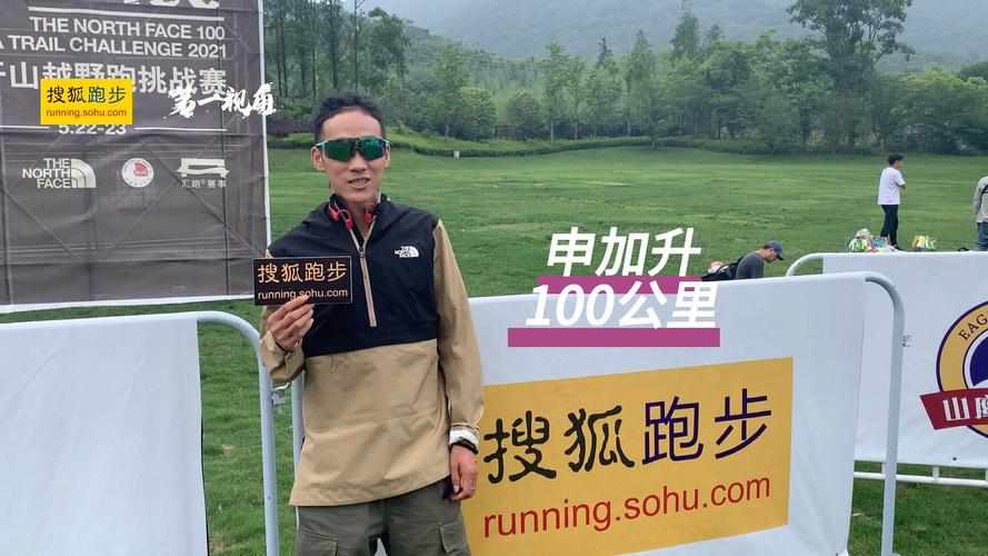 tnf100报名费多少钱