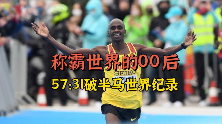 半马多少配速 2小时-墨子百科 半马多少配速 2小时