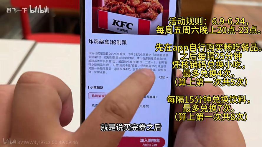 kfc什么意思