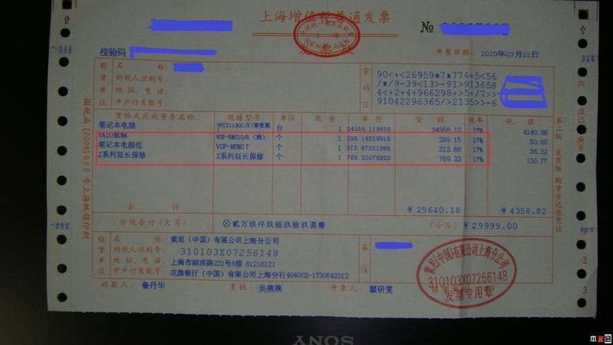 要买转子泵我要向商家提供什么