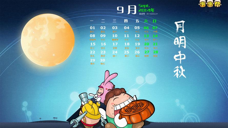 7月份有什么节日