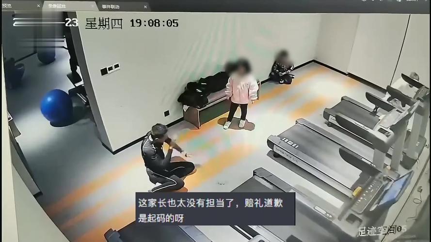 跑步擦伤事后如何保护