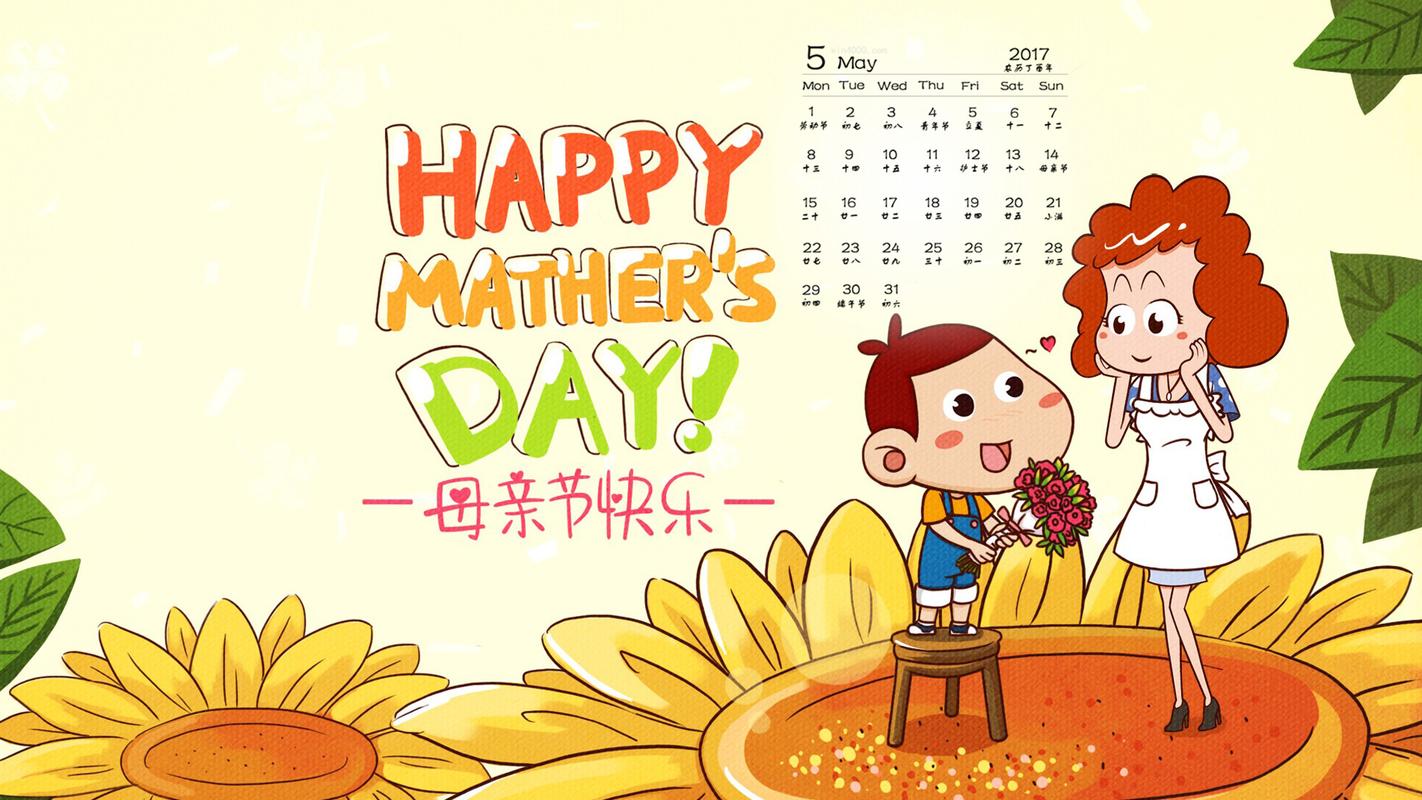 什么时候是母亲节-墨子百科 什么时候是母亲节