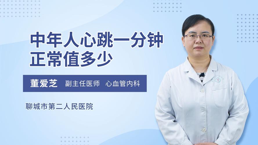 锻炼如何提高心率