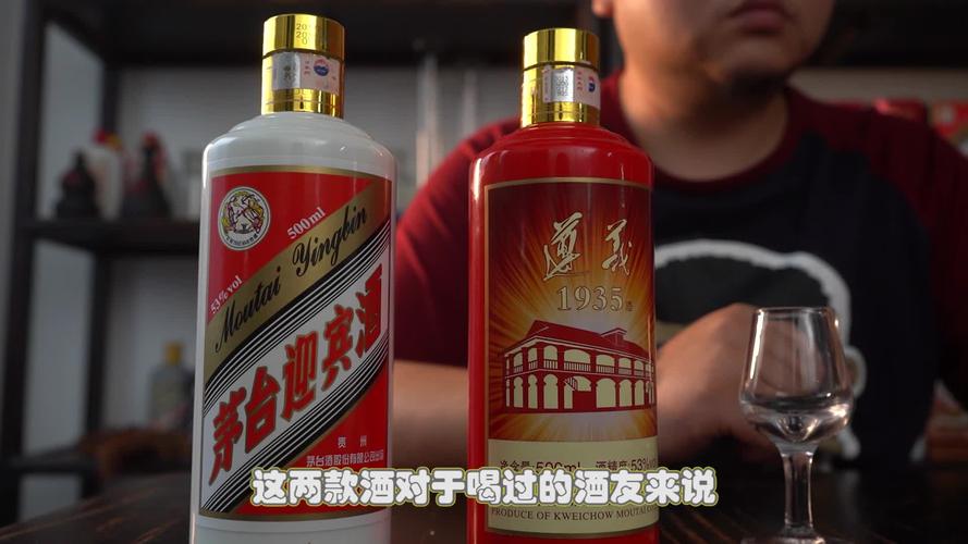 茅台迎宾酒怎么样