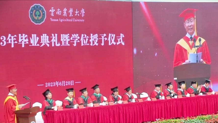 云南农业大学怎么样