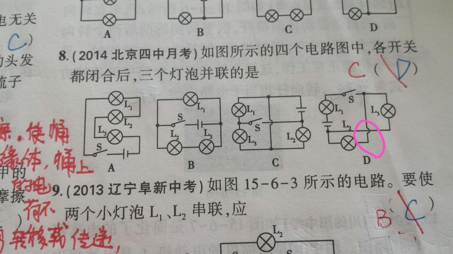 对开调节阀用什么符号表示