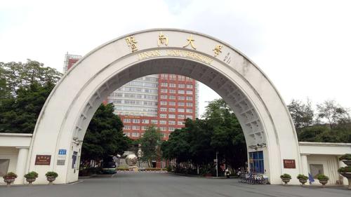 广州有哪些大学