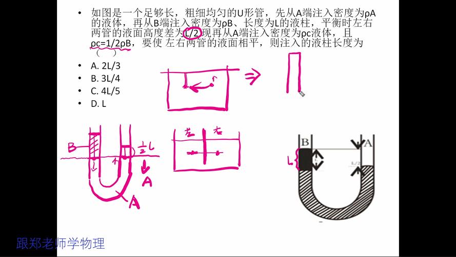 什么是液体的汽化压力