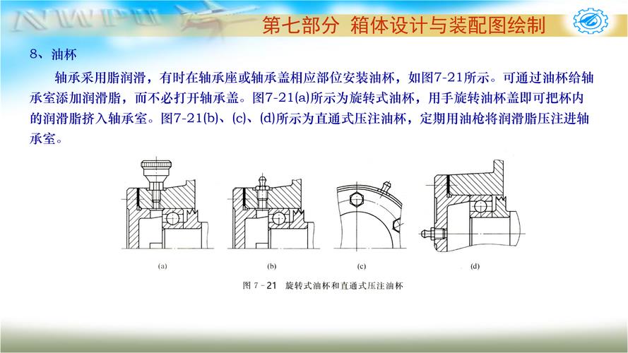 一般的密封由什么组成