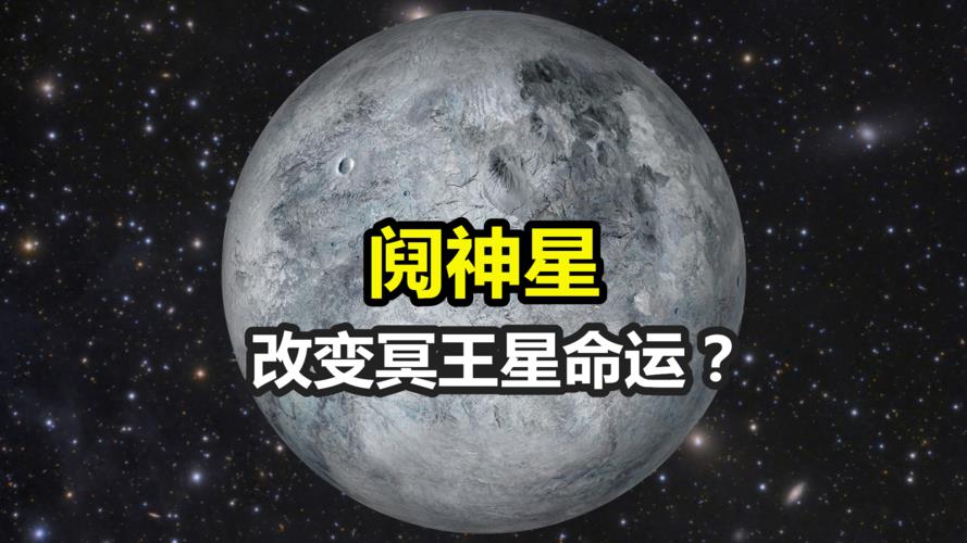 天文择星为什么那么准