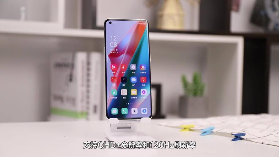 oppo find x3防水级别是多少