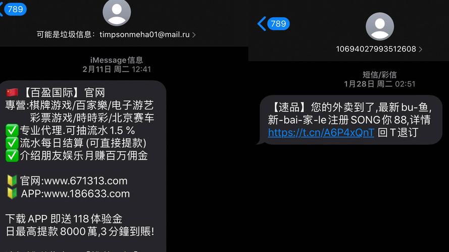 imessage关掉还能收到短信吗