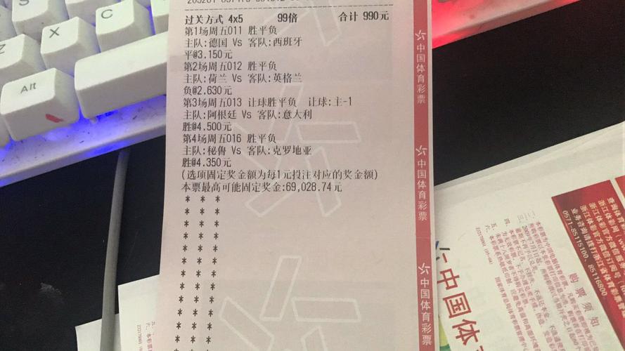 竞彩足球是如何计算奖金的