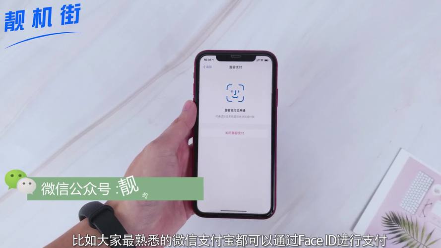 iphone进水面容id不识别