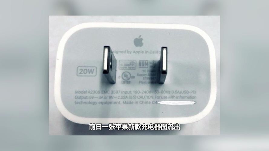 iphone充电器插上没反应