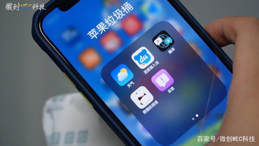 iphone应用刷新有什么用