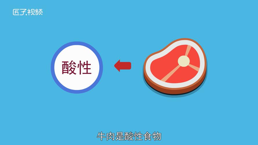 牛奶是碱性食物吗