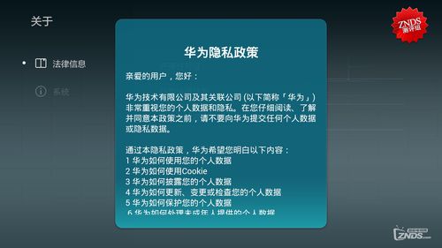 荣耀50有隐私空间吗