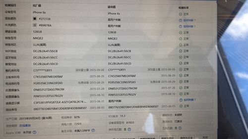 苹果8有128g的吗-墨子百科 苹果8有128g的吗