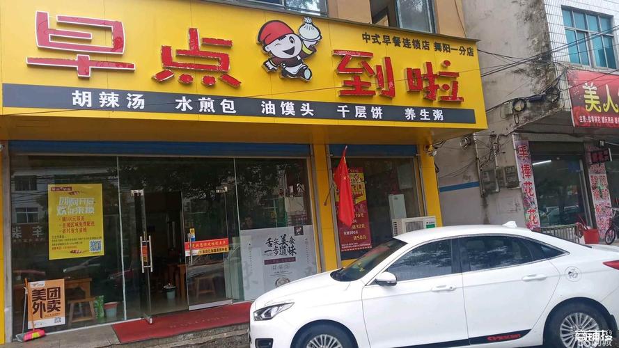 生意不好做如何转让店面