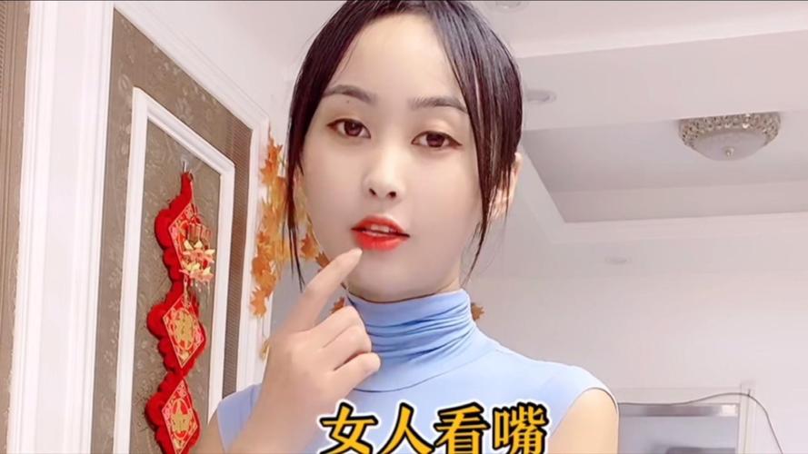 女人什么嘴型最好看最标准