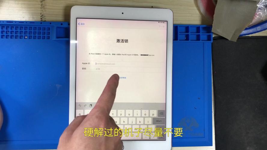 ipad刷机是什么意思