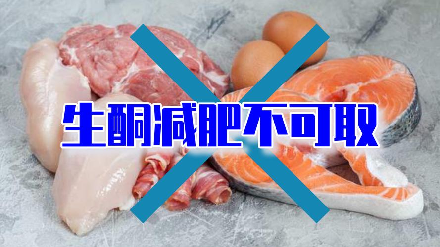 怎样才可以控制饮食和减肥