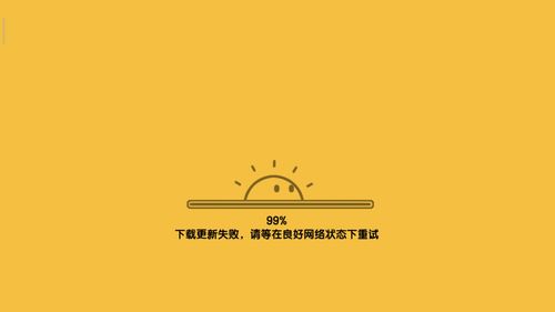 卸载更新是什么意思