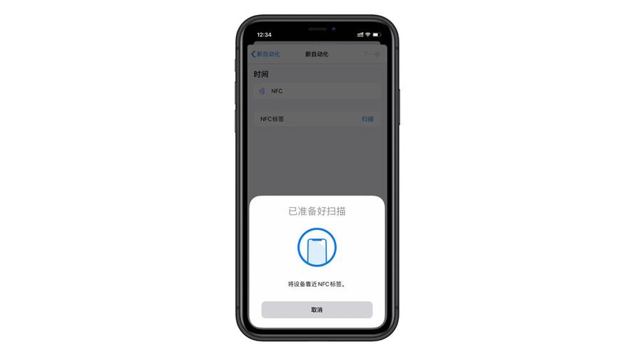 ios14系统NFC可以刷门禁卡吗