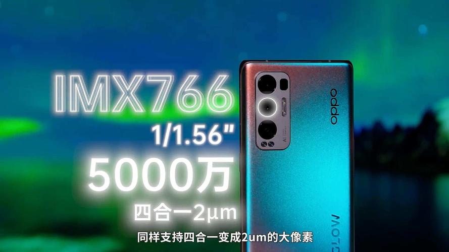 opporeno5像素多少