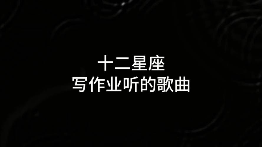 最有音乐天赋的星座是什么-墨子百科 最有音乐天赋的星座是什么
