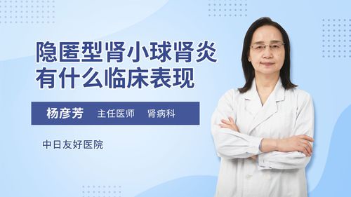 尿蛋白2400高吗