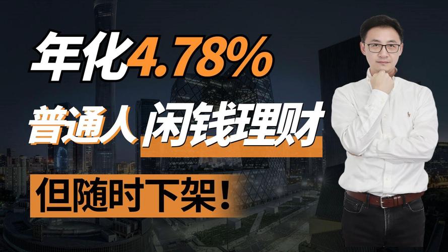 10万闲钱怎么理财