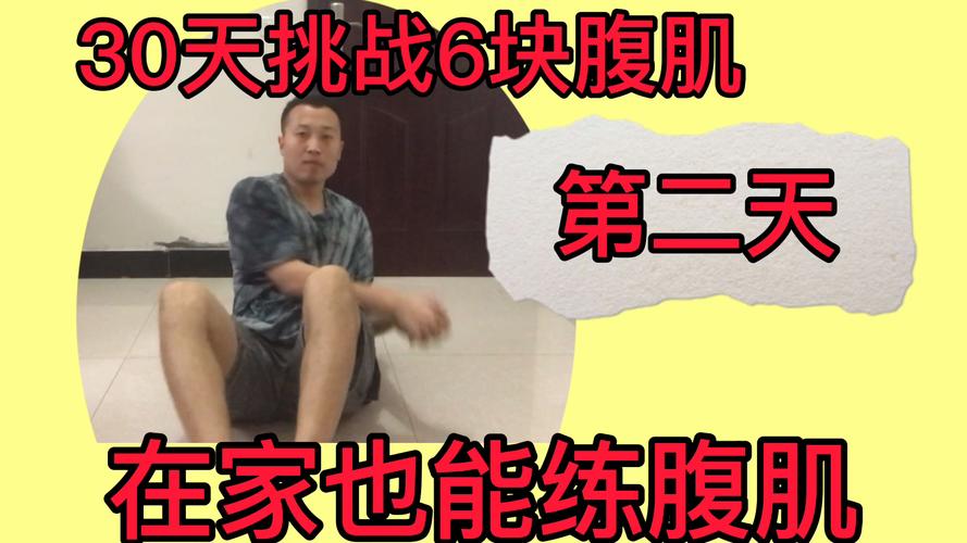 腹肌锻炼后为什么练不出八块腹肌-墨子百科 腹肌锻炼后为什么练不出八块腹肌