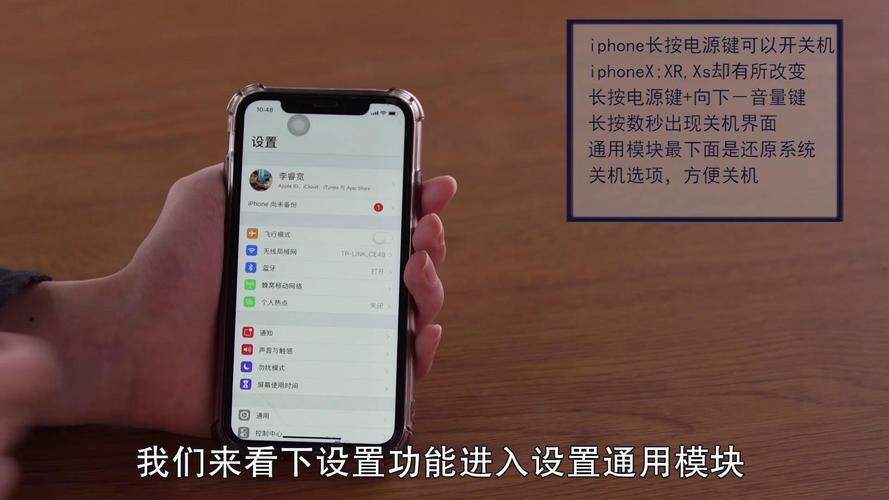 苹果13itb是什么意思