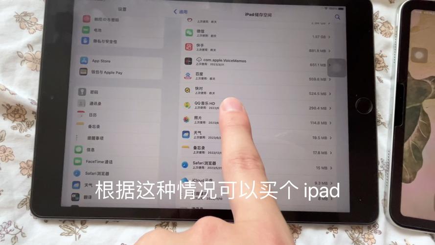 ipadpro自适应刷新技术