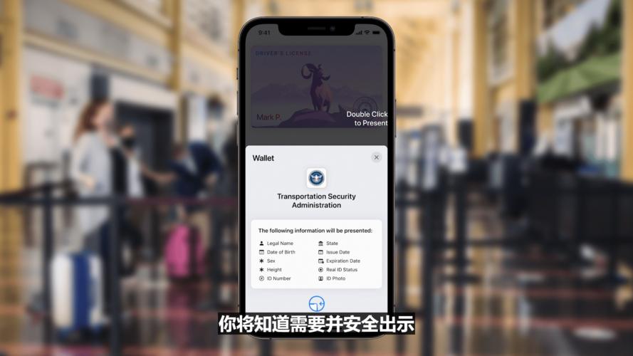 iOS15会添加什么功能