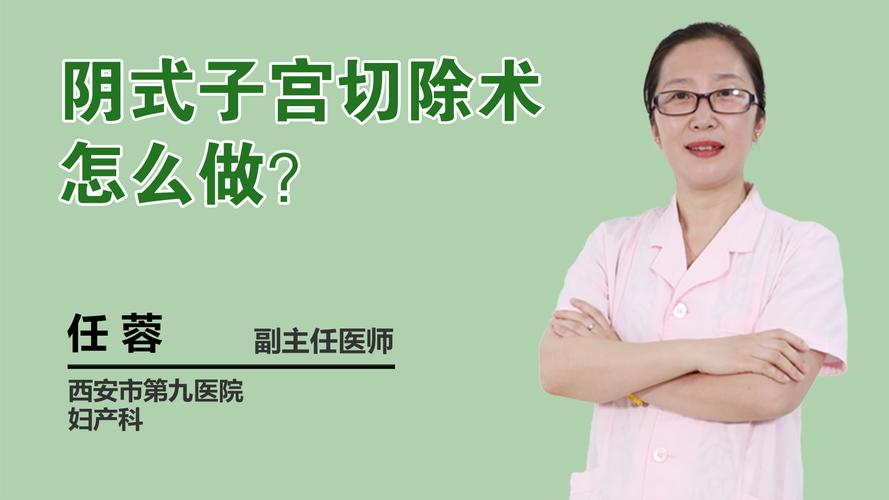 子宫全切后还能像正常人一样吗