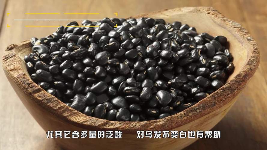 黑豆泡醋做法是什么