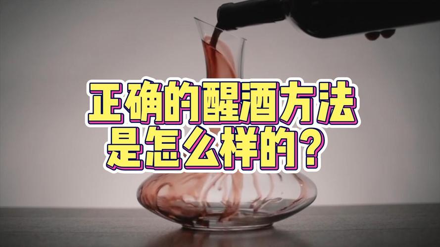 醒酒方法有哪些