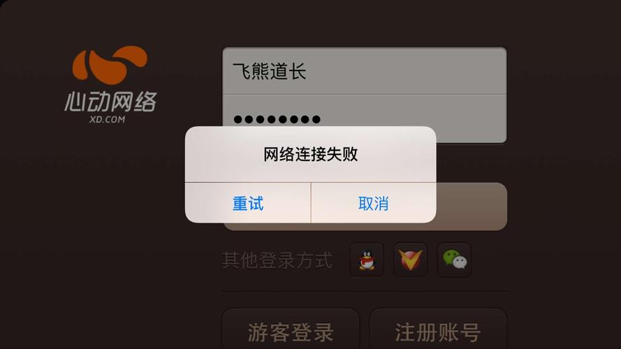 iphone下载不了软件是什么原因