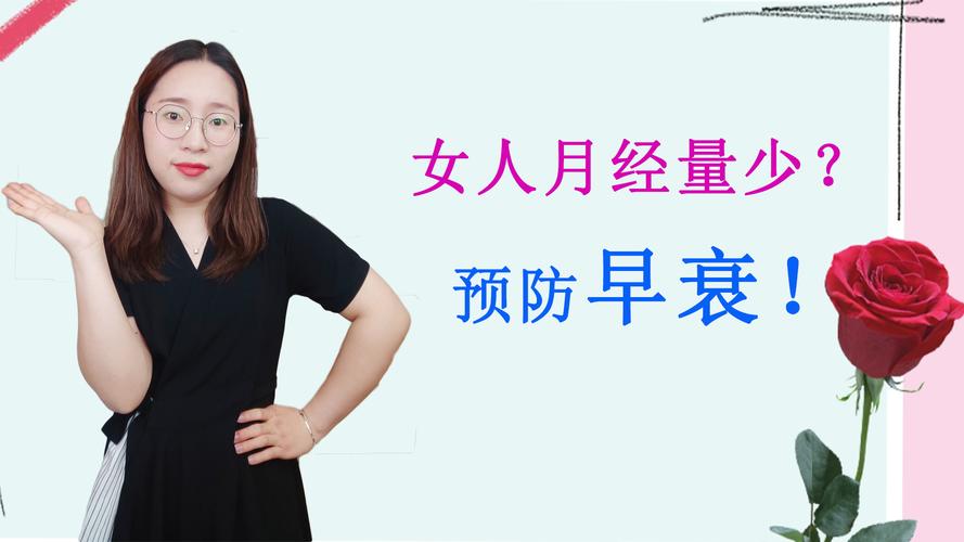 女人该怎样保养自己