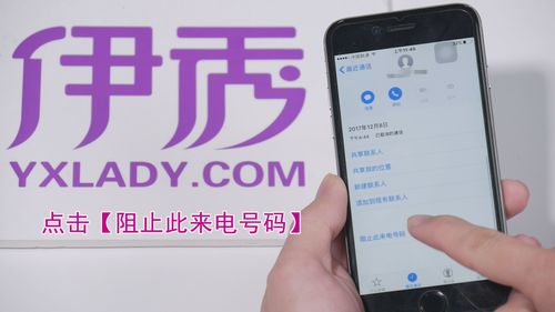 来电私人号码什么意思