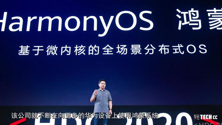 harmonyos是什么系统2.0.0