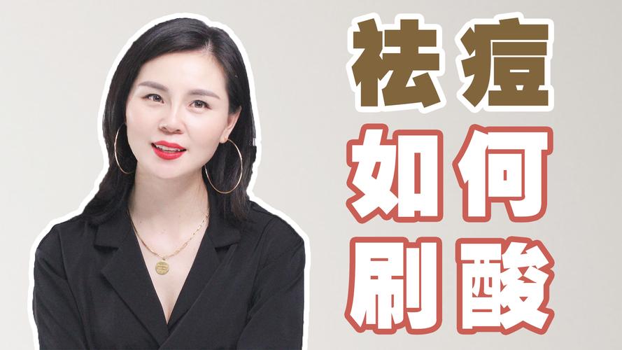 果酸有什么功效与作用