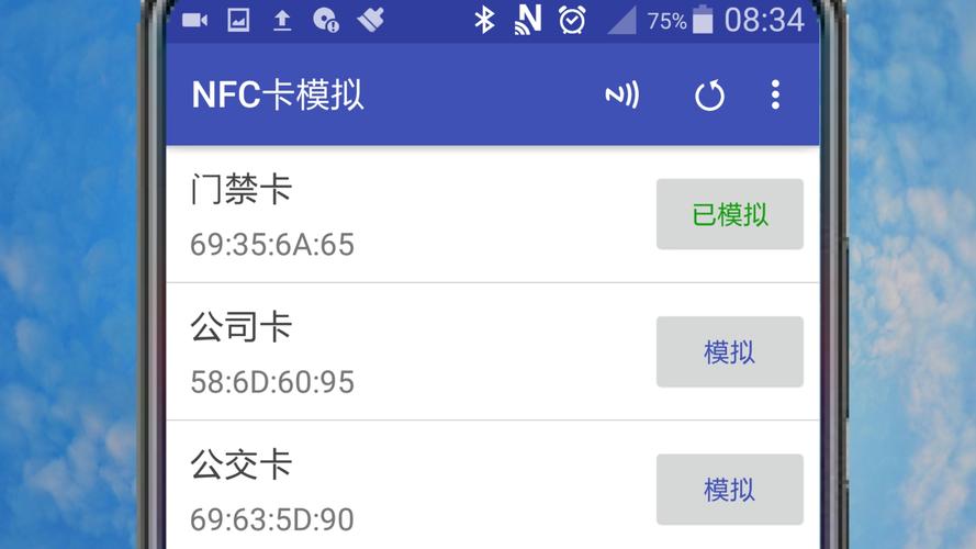 苹果13nfc支持门禁卡吗