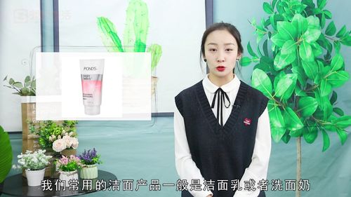 洁面乳使用步骤是什么